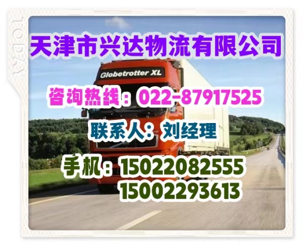 天津物流專線分享物流專線管理的細則