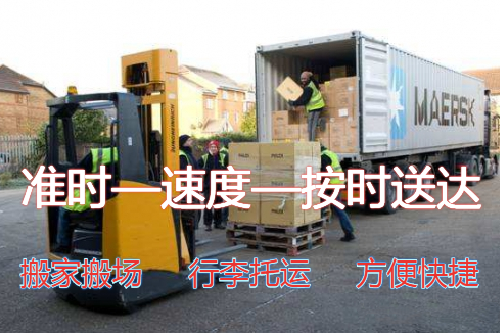 天津到六盤水物流公司-專線2022已更新(市區縣-取送)