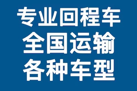 天津到六盤水物流公司-專線2022已更新(市區縣-取送)