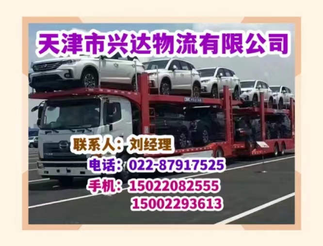 自動化輸送線設(shè)備托運(yùn)|自動化輸送線設(shè)備托運(yùn)公司|自動化輸送線設(shè)備托運(yùn)物流公司