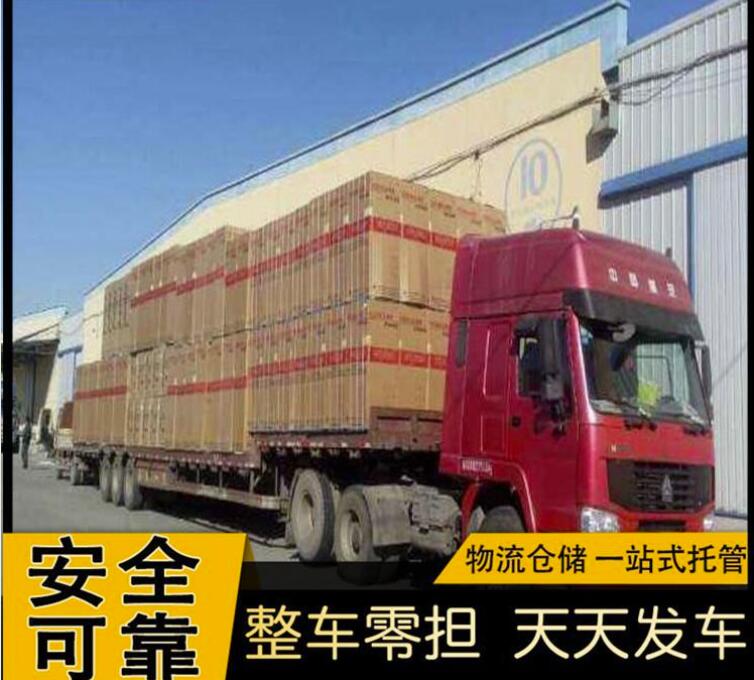天津到上海專線-天津到上海物流公司-興達偉業物流-2023(全程派送)隨叫隨到！